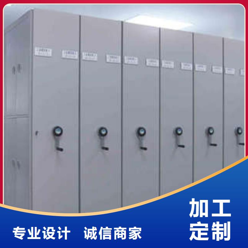 價(jià)格低的導(dǎo)軌式檔案柜品牌廠家產(chǎn)品優(yōu)良