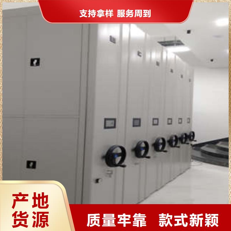 工期快的档案文件密集架厂家当地服务商