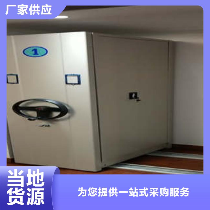 精选手动式密集柜厂家厂家大量现货