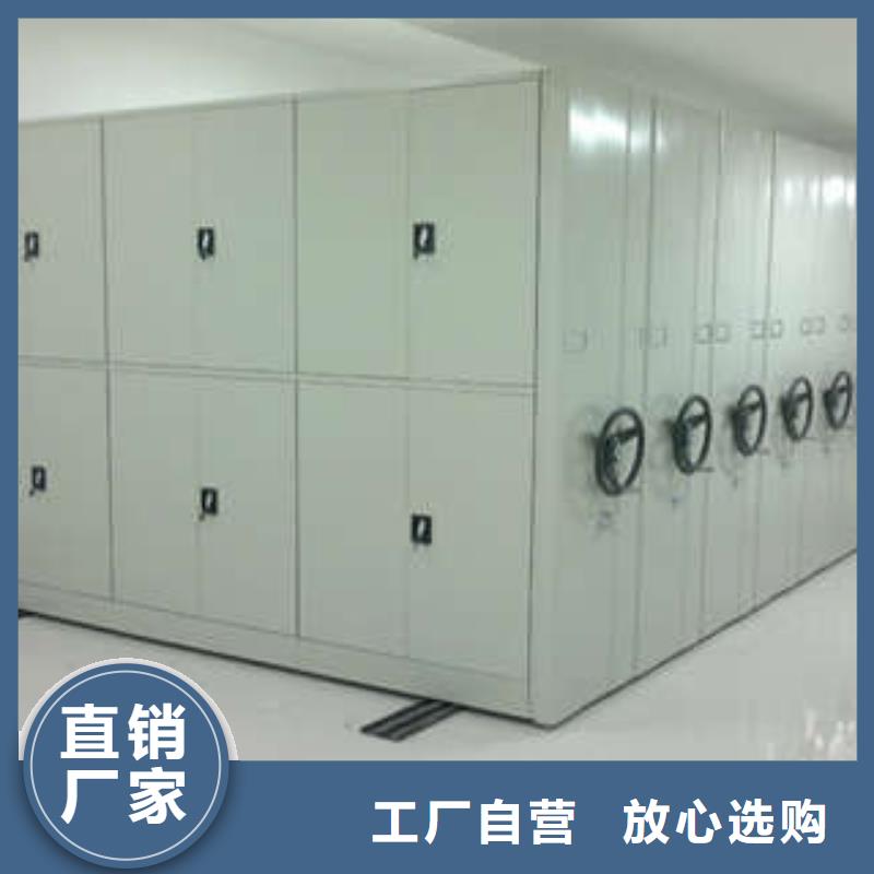 庫房活動密集柜源頭廠家價格優(yōu)惠好品質(zhì)用的放心