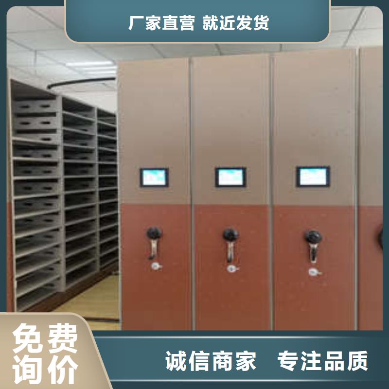 移动钢板密集架加工厂家多年厂家可靠