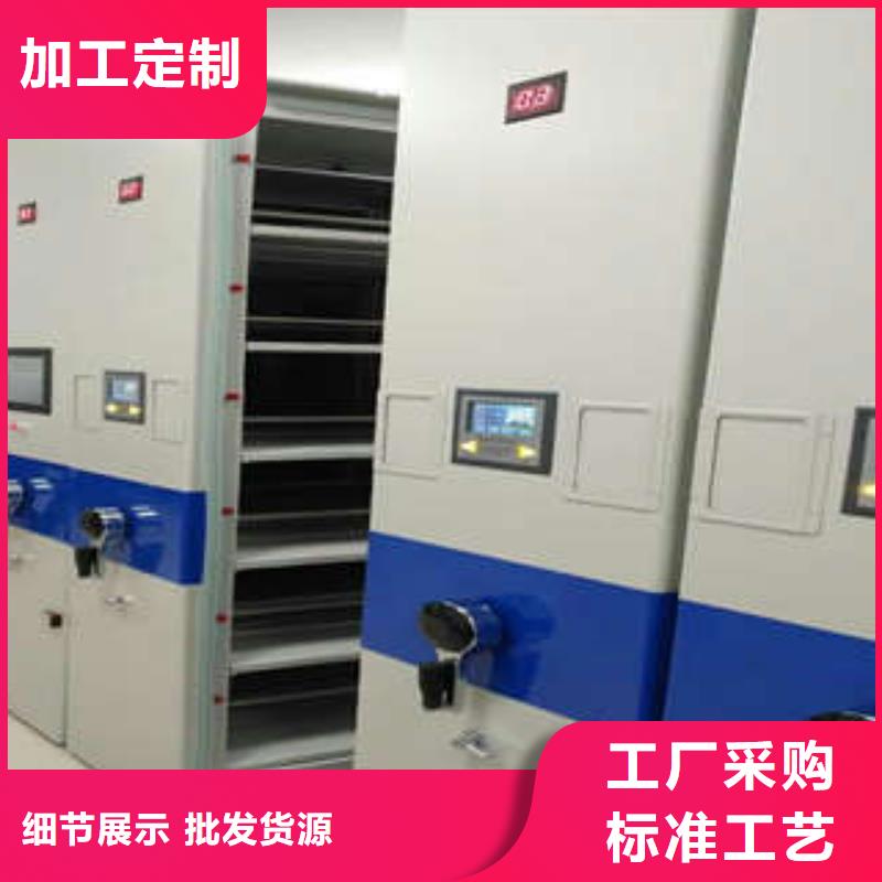 手动密集档案资料柜、手动密集档案资料柜生产厂家-值得信赖实力厂商