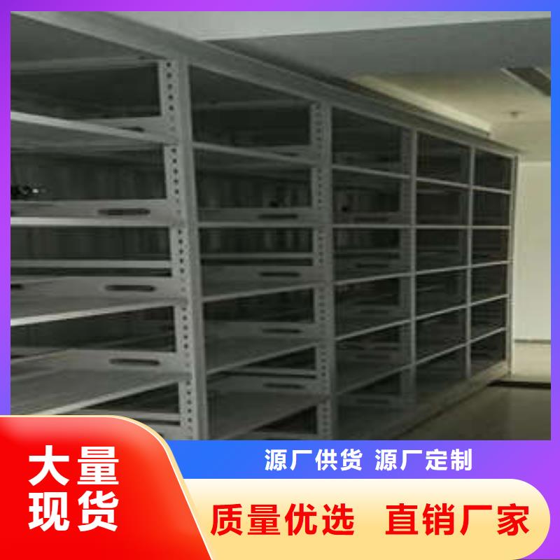 質(zhì)量靠譜的手動(dòng)檔案室密集柜廠家檢驗(yàn)發(fā)貨