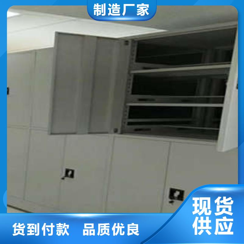 供应金属密集架_诚信厂家本地货源
