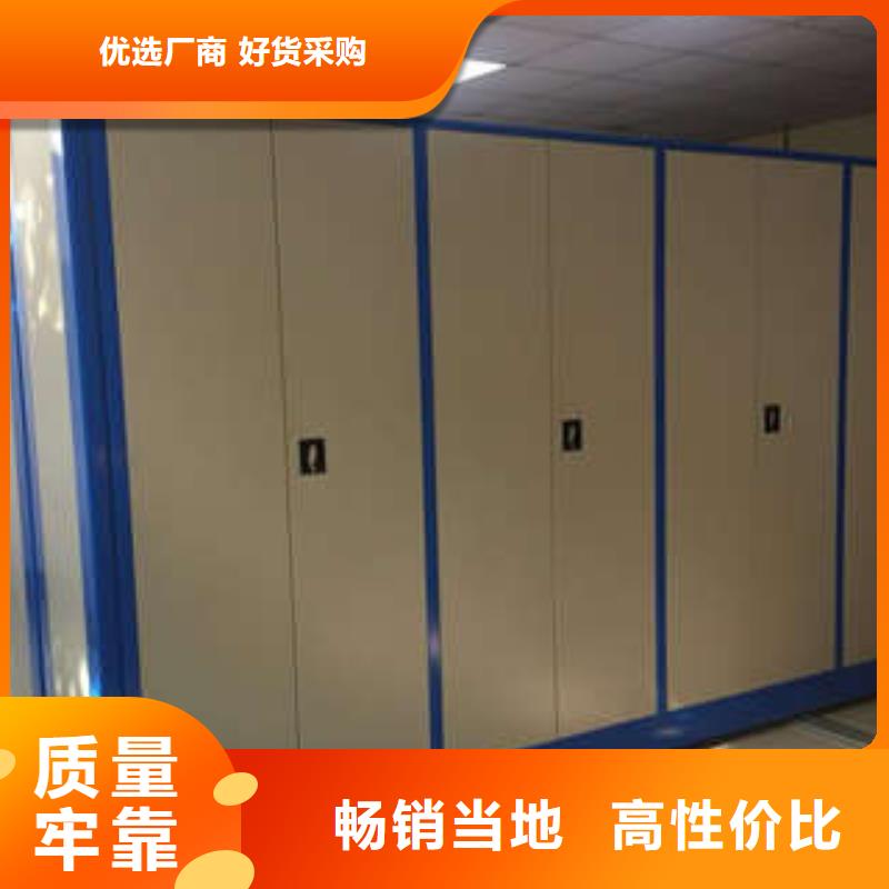 直列式档案密集架厂家直销多少钱今日新品