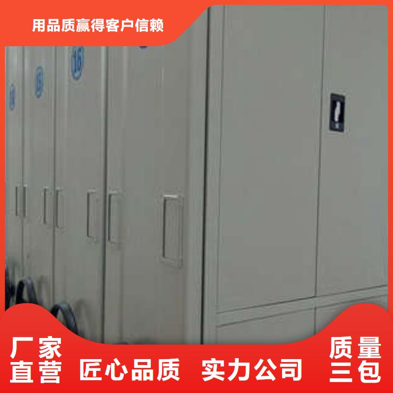 批發(fā)移動(dòng)檔案柜找凱美辦公家具有限公司誠(chéng)信經(jīng)營(yíng)現(xiàn)貨現(xiàn)發(fā)