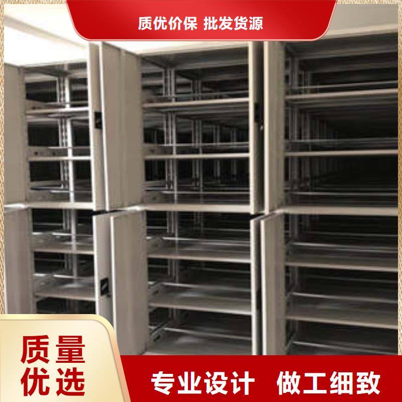 密集档案存放柜老品牌值得信赖一站式采购方便省心