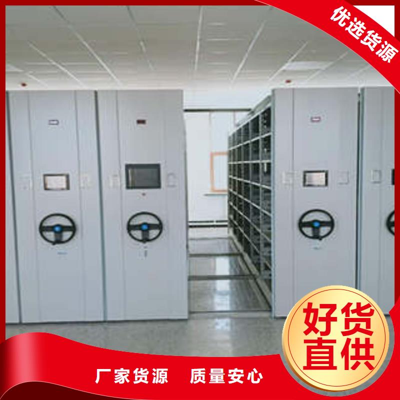 涼片密集柜經(jīng)久耐用老客戶鐘愛