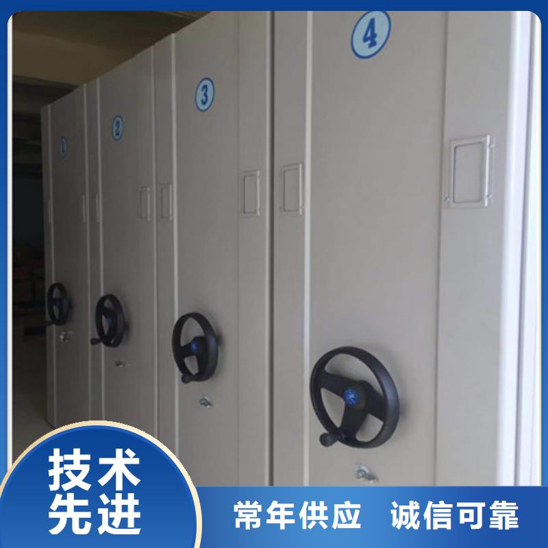 全封闭式移动密集柜以诚为本周边厂家