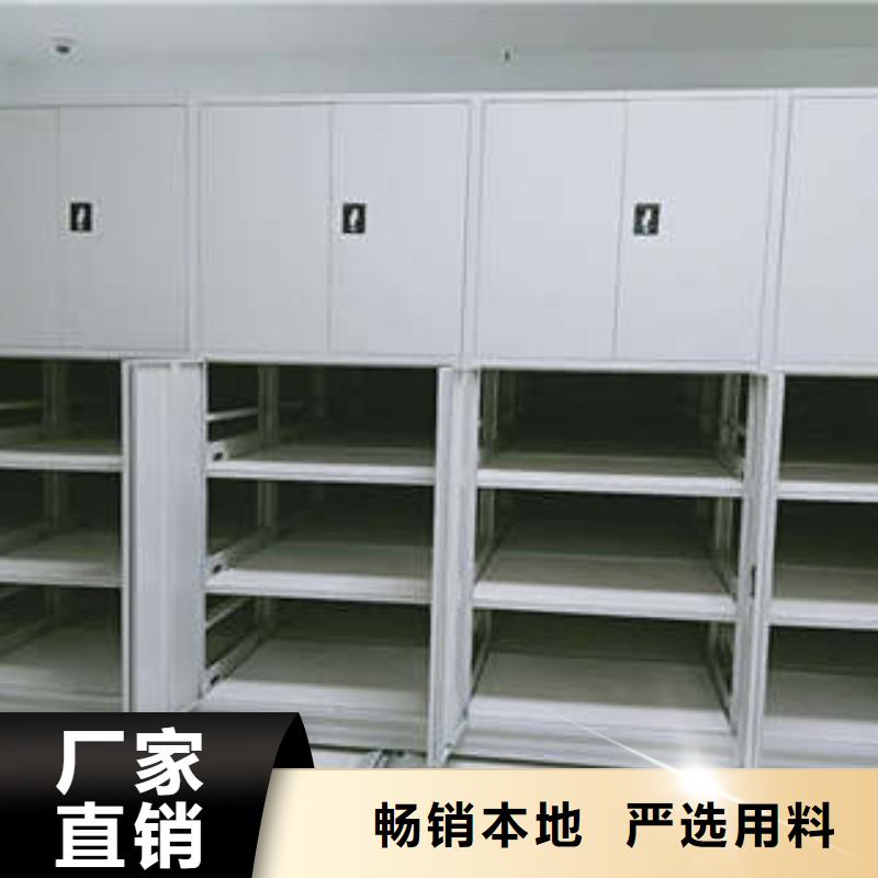 档案管理密集档案架找凯美办公家具有限公司生产安装