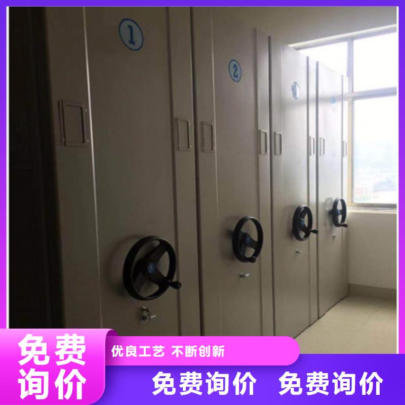密集柜批發(fā)定制不斷創(chuàng)新