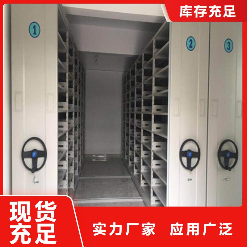 磁带密集架厂家规格齐全质优价保