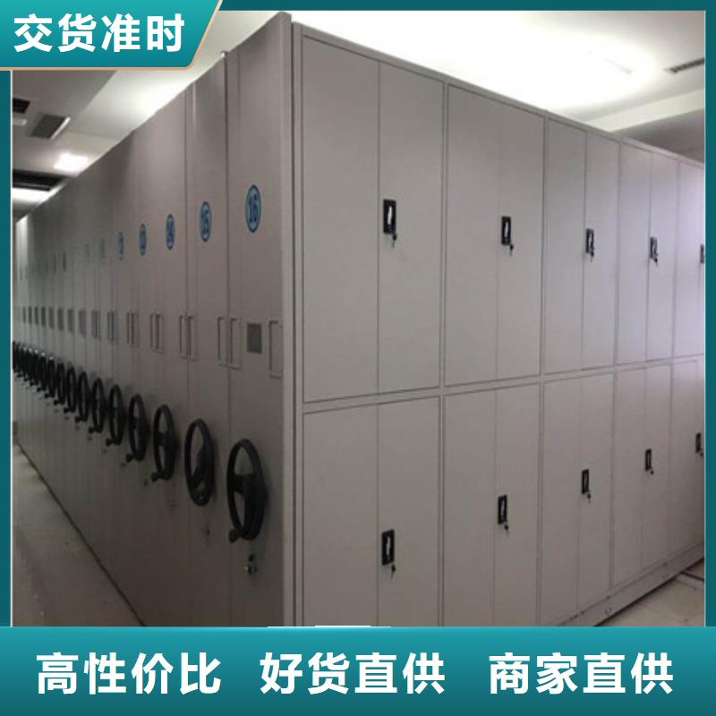 档案数字化密集柜用途广订购