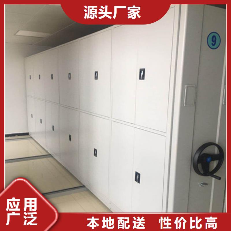 檔案庫密集柜廠家現(xiàn)貨同城供應商