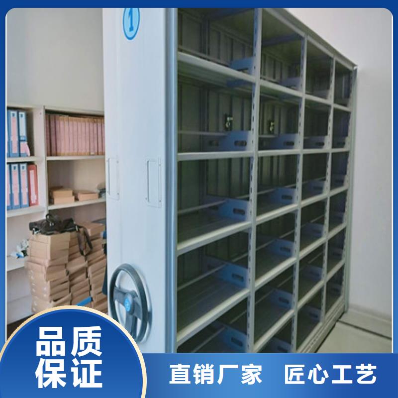 定制图书馆智能密集书架的当地厂家同城制造商