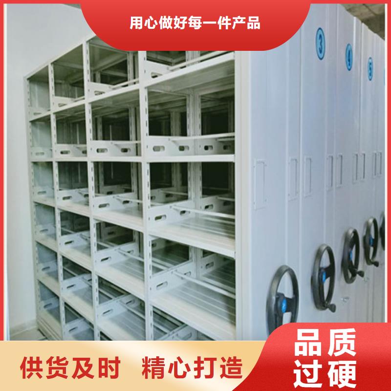 的电动智能档案柜生产厂家同城厂家