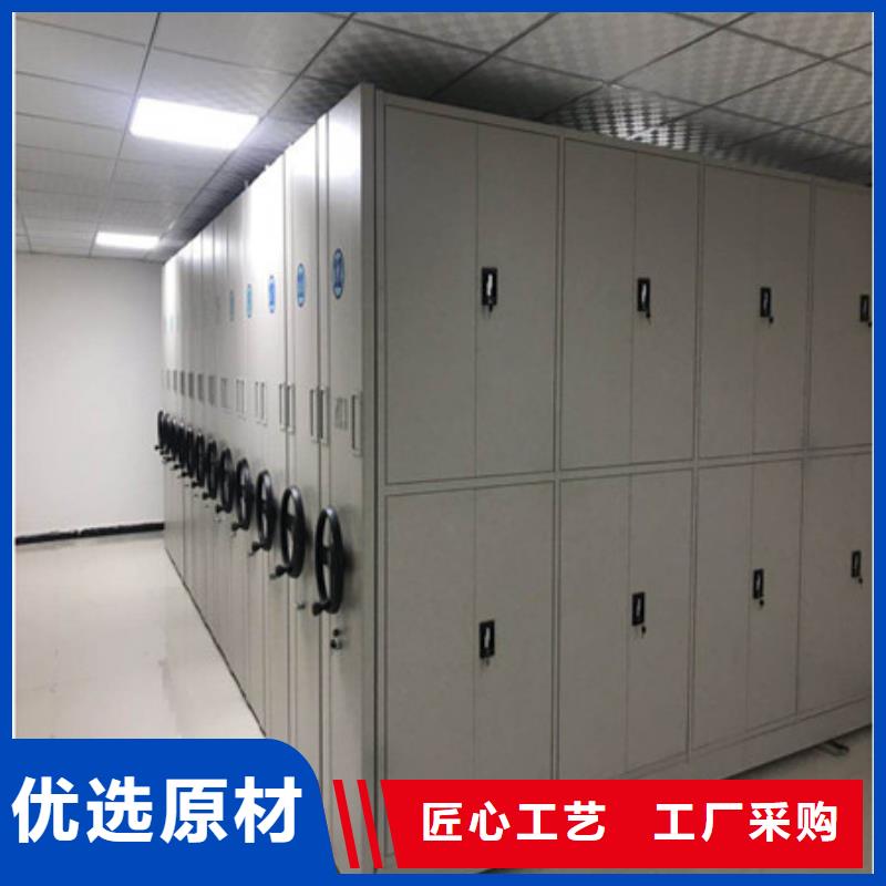 电动智能移动密集架款式齐全严选好货