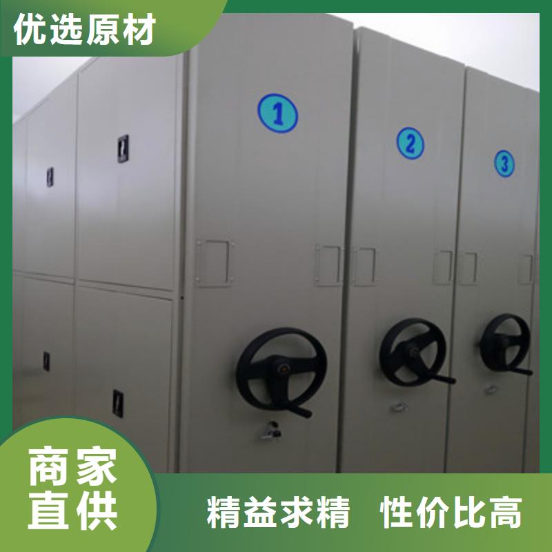 销售档案室手动密集架_生产厂家源头厂家来图定制
