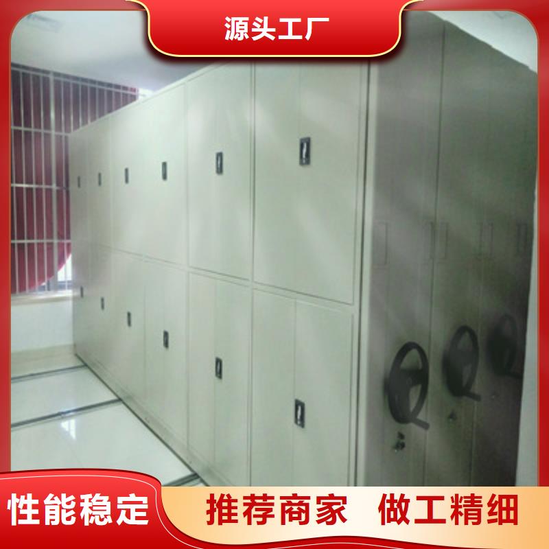 經(jīng)驗豐富的密集檔案資料柜供貨商廠家