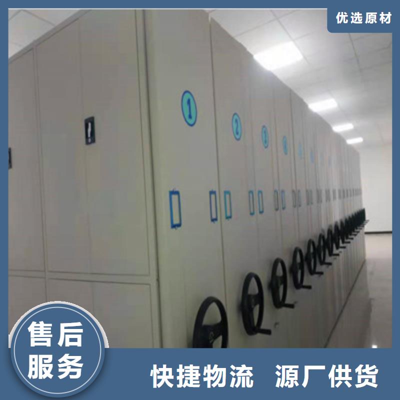 手摇财务凭证密集架-好品质、放心买真正让利给买家