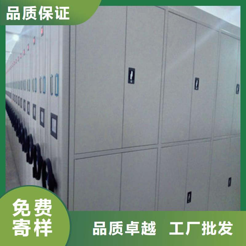綜合檔案室密集柜特價(jià)銷售定制速度快工期短