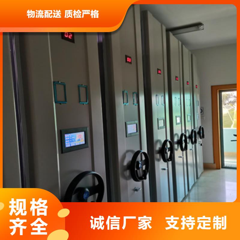 橱式密集柜企业-价格优惠好品质经得住考验