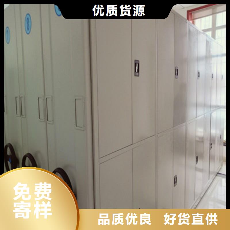 钢制密集柜的应用范围工厂直供