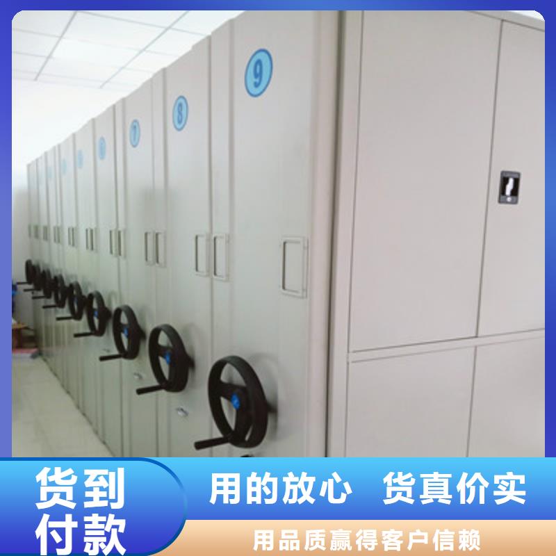 智能电动密集书架全国发货同城制造商