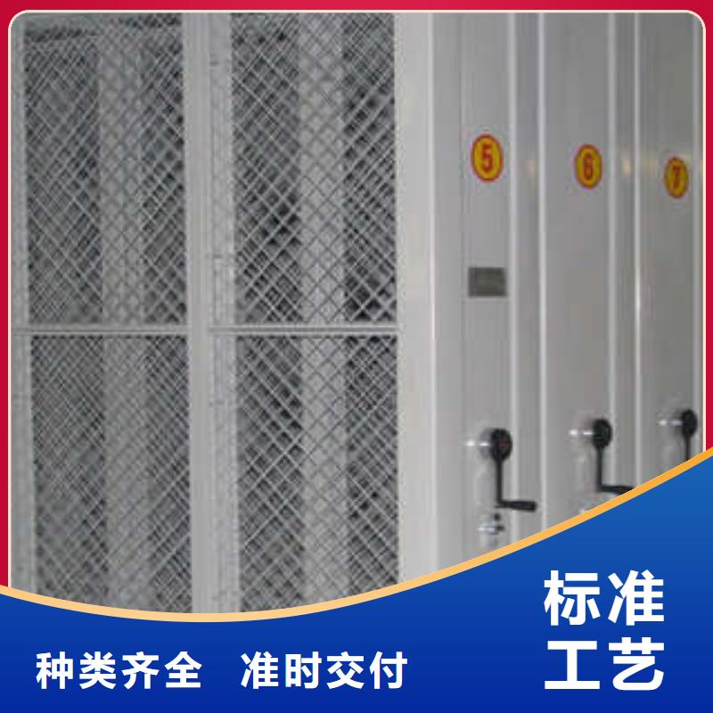 电动智能档案柜购买的是放心