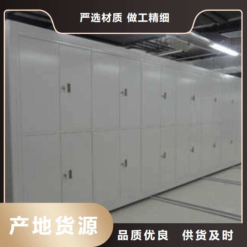 山西朔州档案移动密集柜销售同城厂家