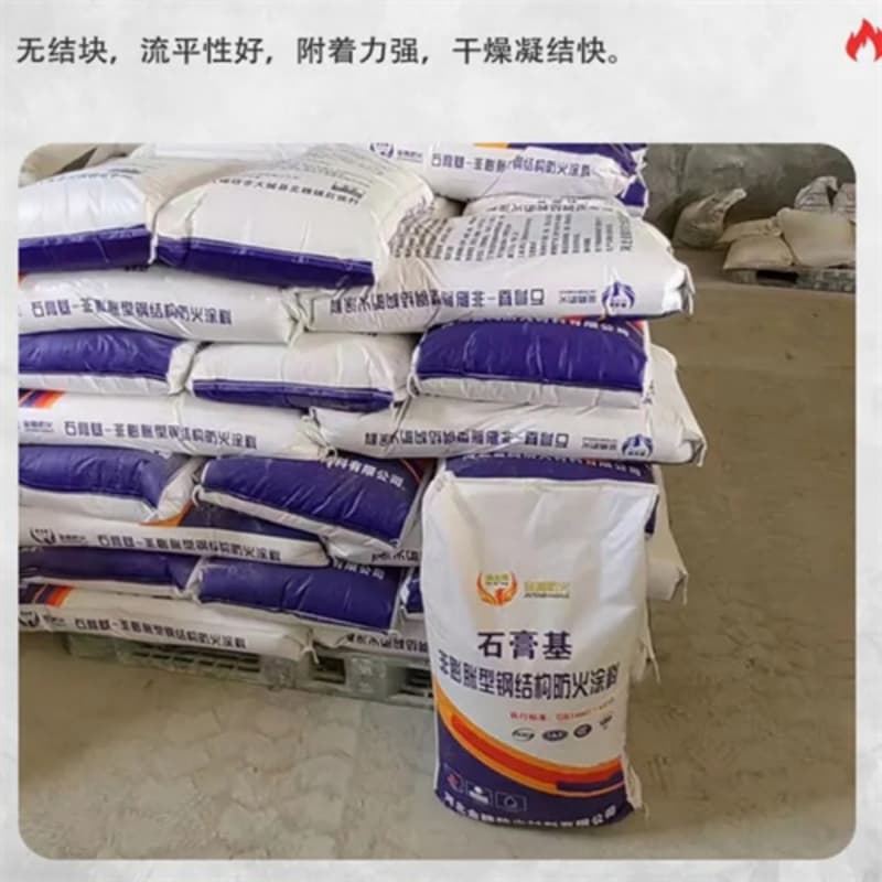 防火涂料超薄型防火涂料大厂生产品质