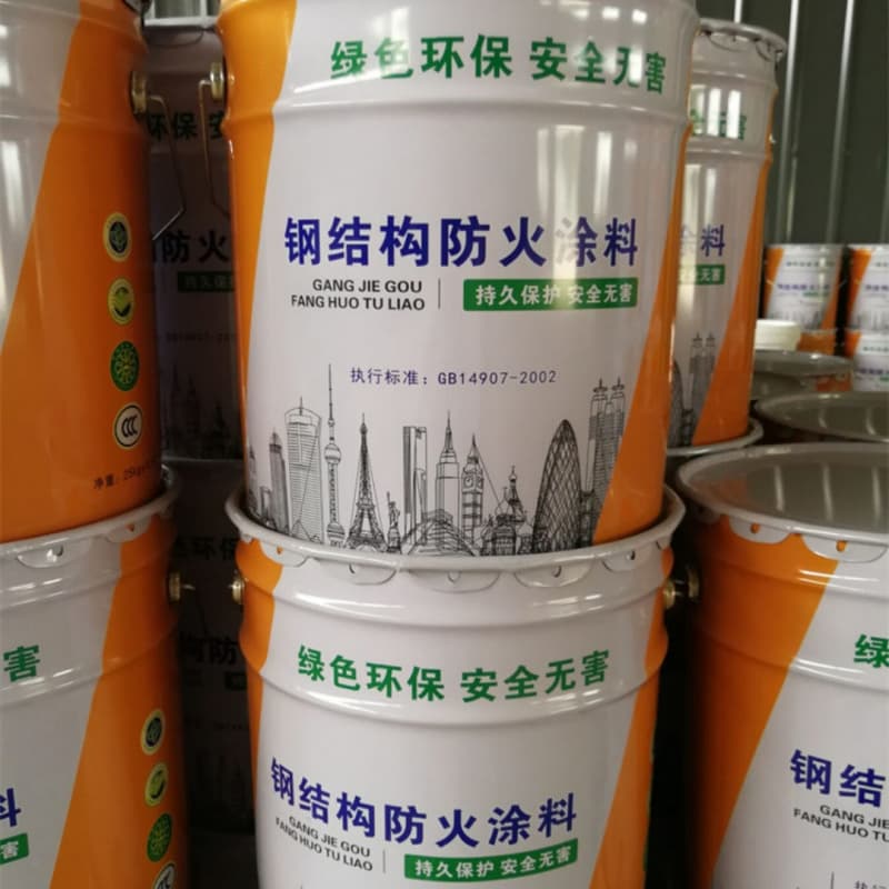 防火涂料超薄型防火涂料24小时下单发货