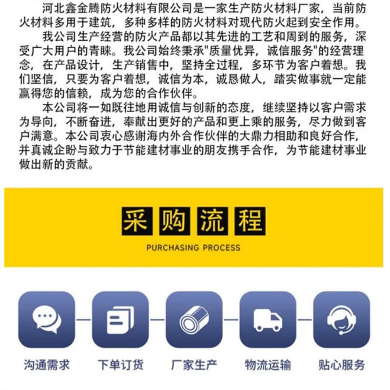 防火涂料水性钢结构防火涂料现货采购