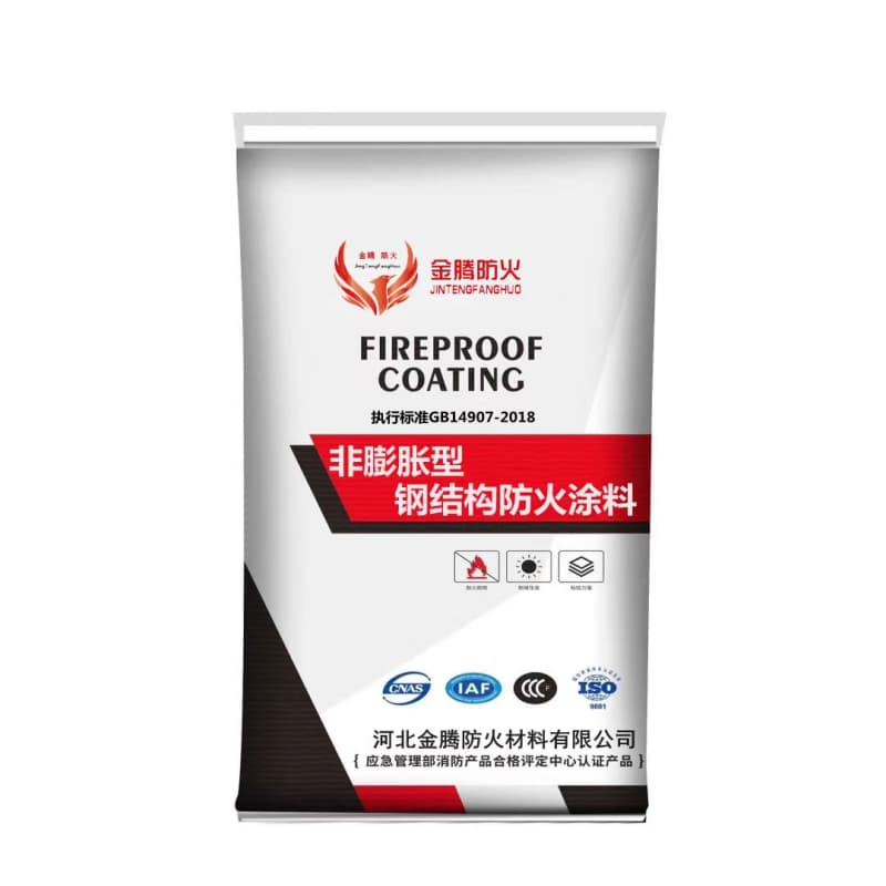 防火涂料_厚型防火涂料欢迎来电询价