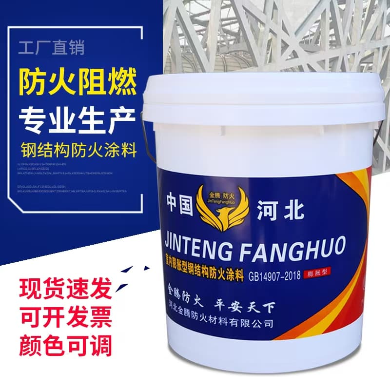 防火涂料石膏基防火涂料货源报价