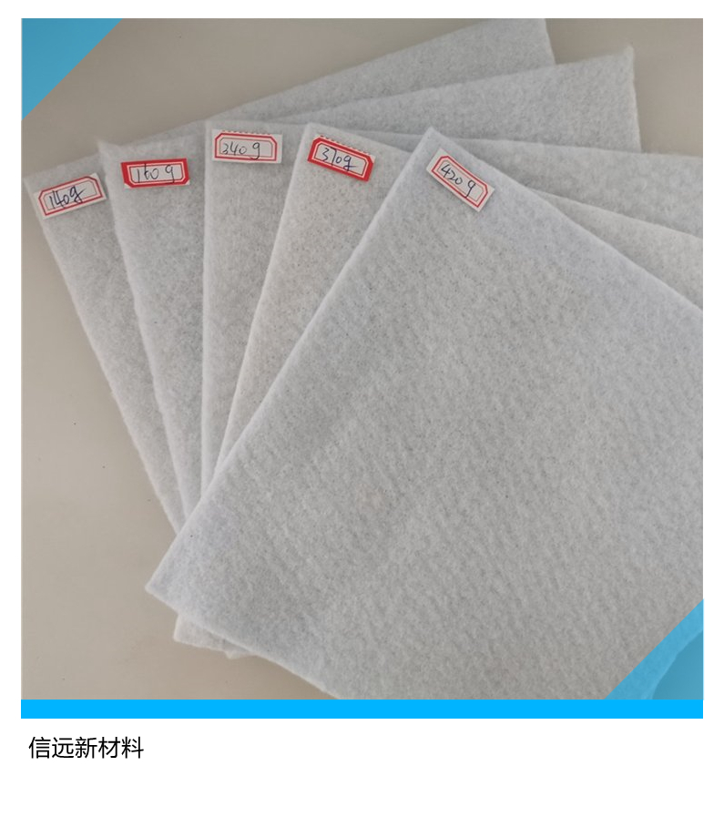 土工布,防渗土工布品质有保障周边制造商