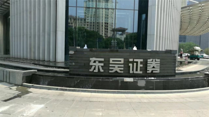 电动隔断,电动屏风大量现货