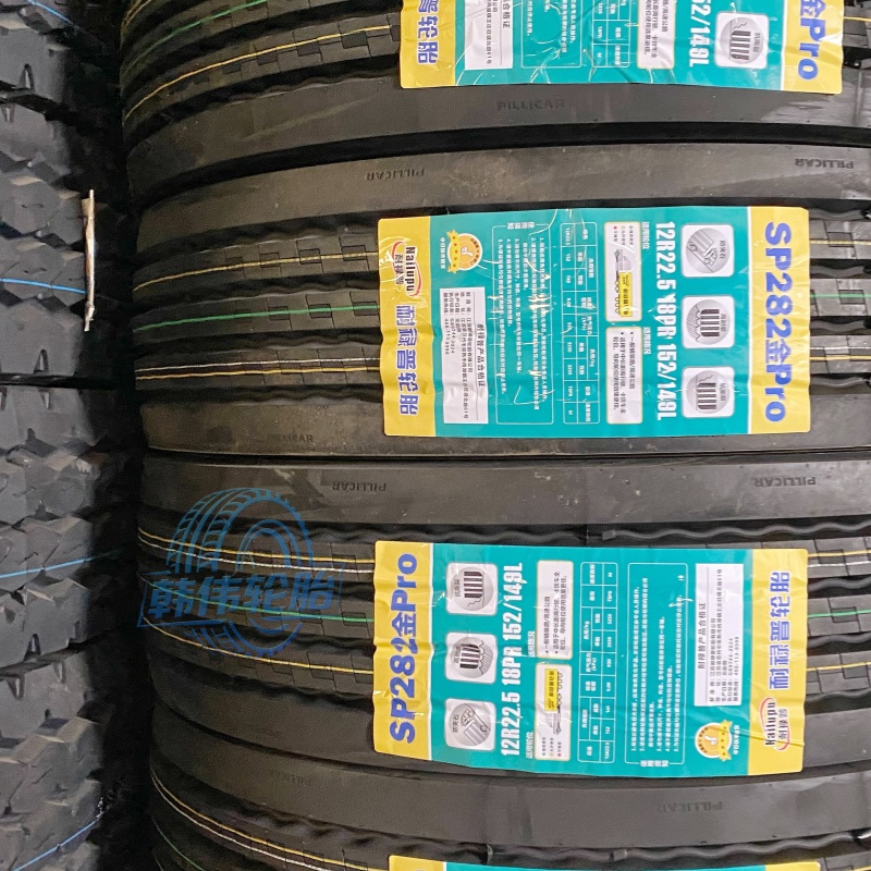 翻斗车轮胎加深胎花