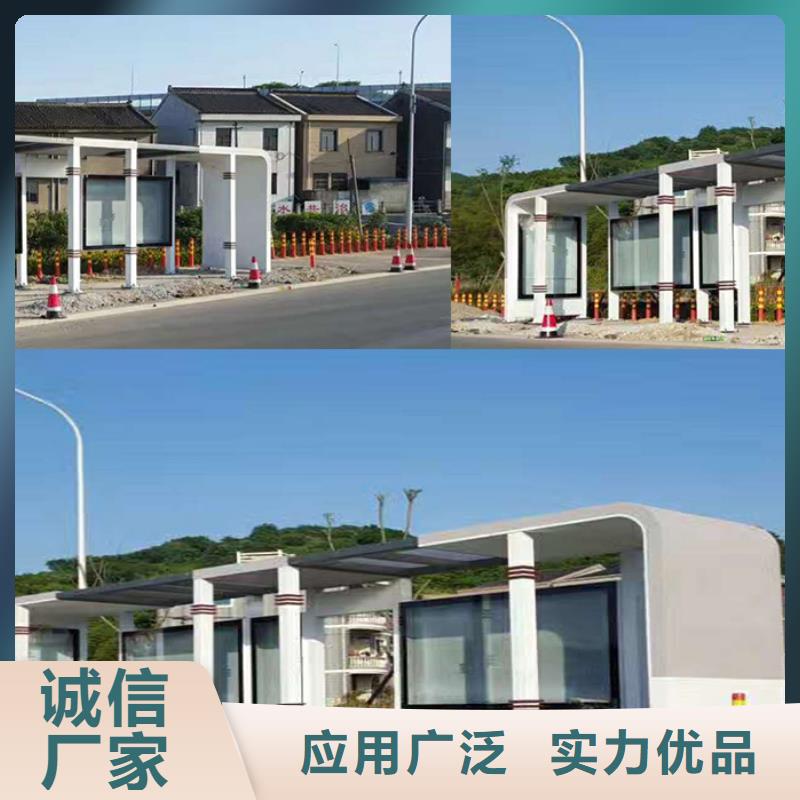 新中式候車亭暢銷全國本地經(jīng)銷商