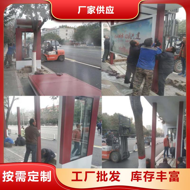 候車亭定制圖片本地生產(chǎn)廠家