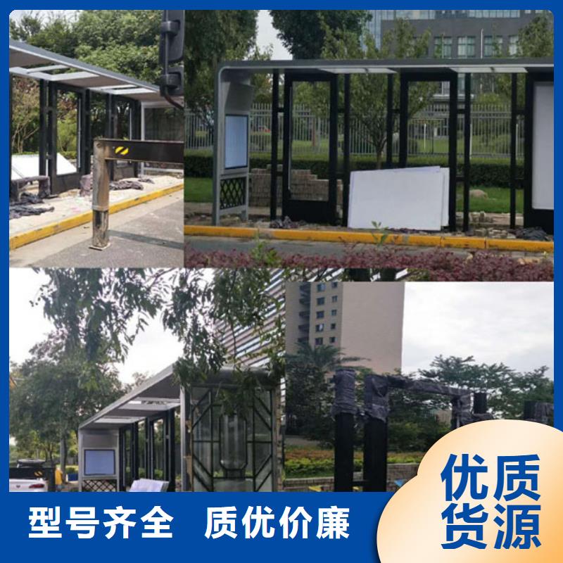 太陽能廣告候車亭性價(jià)比高本地制造商