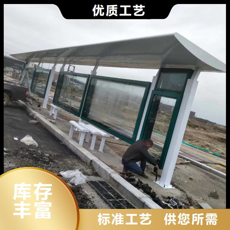 大型候車亭全國發(fā)貨貼心服務(wù)