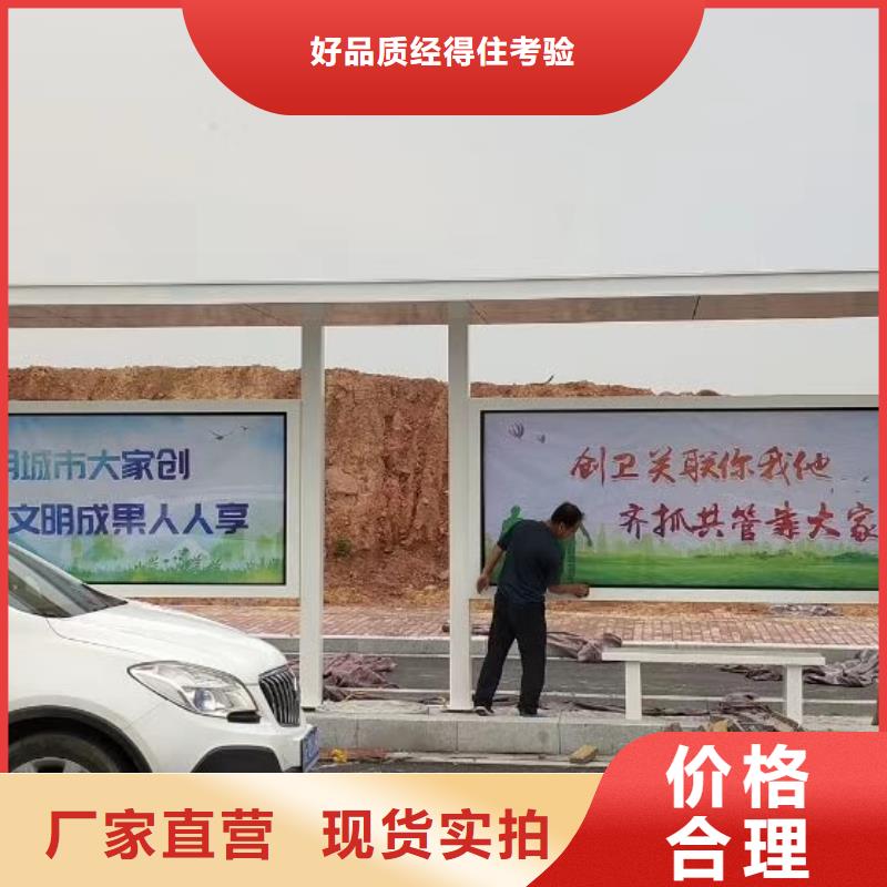 現(xiàn)代候車亭廠家實力見證