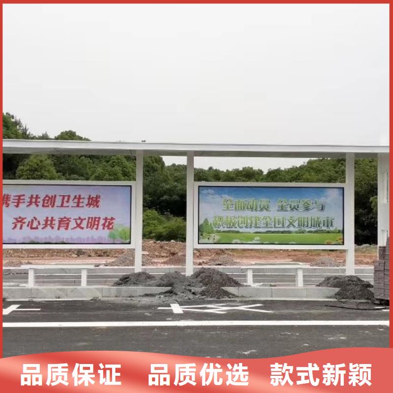 簡約候車亭型號全快速物流發(fā)貨