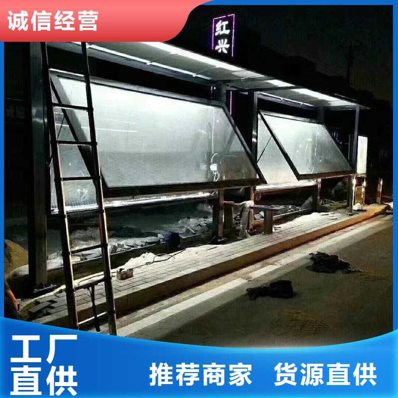 鄉(xiāng)村候車亭城質量可靠好產品不怕比