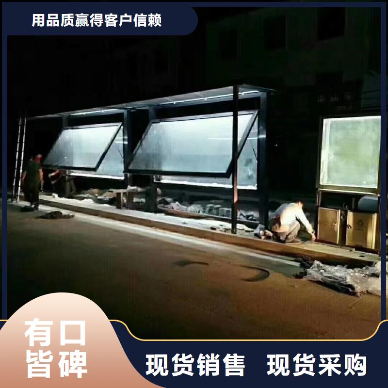城鄉(xiāng)候車亭誠信廠家今年新款