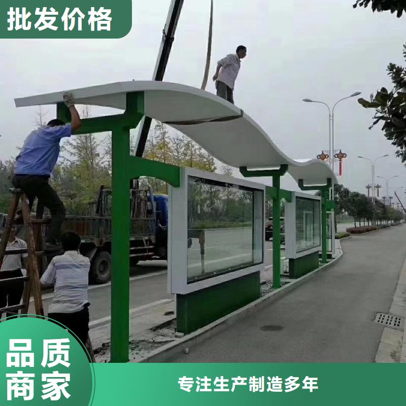 澄邁縣不銹鋼候車亭安裝常年出售
