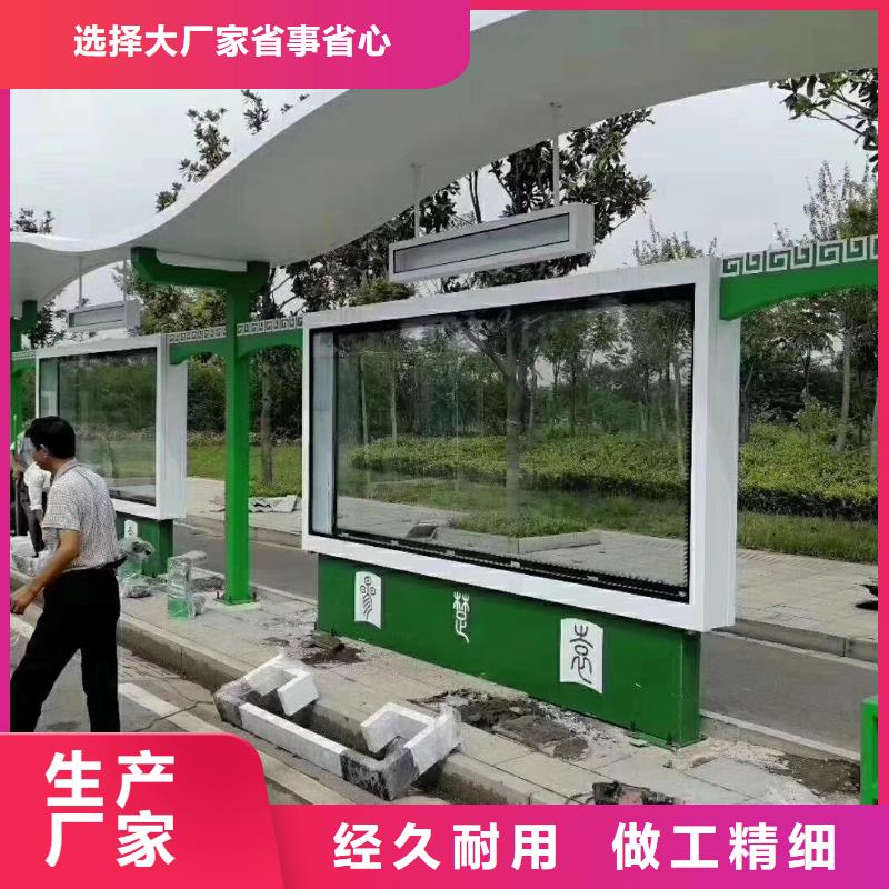 路候車亭質(zhì)量可靠實(shí)力工廠