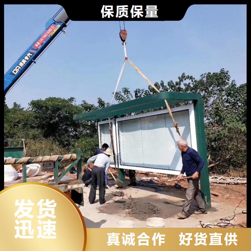 太陽(yáng)能候車(chē)亭質(zhì)量可靠實(shí)力廠家直銷(xiāo)
