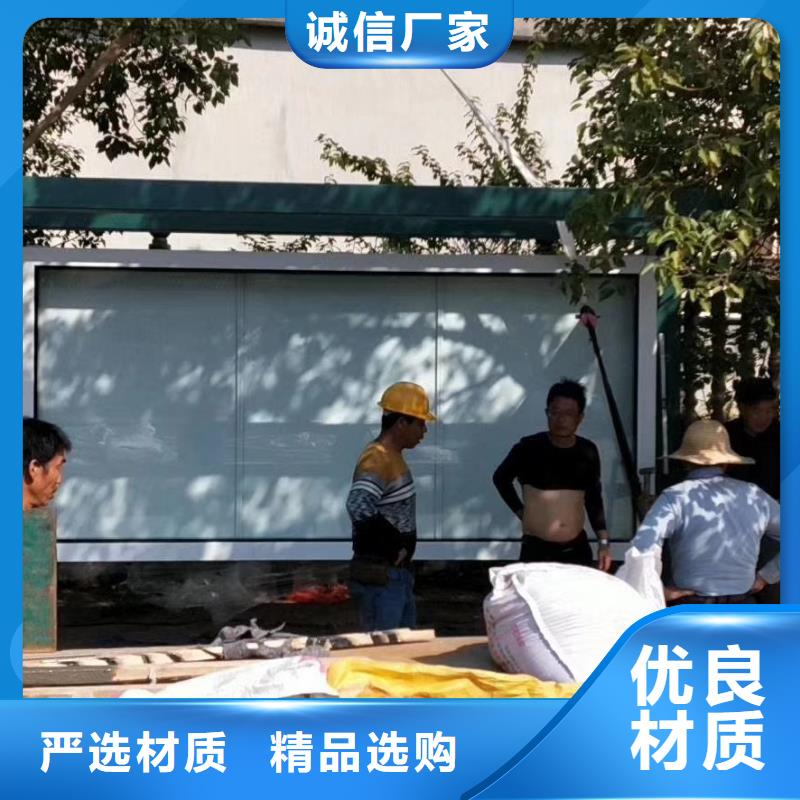 瓊中縣太陽能候車亭實(shí)力廠家細(xì)節(jié)決定品質(zhì)
